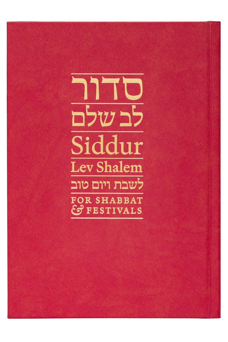 Siddur Lev Shalem Shabbat/Festivals