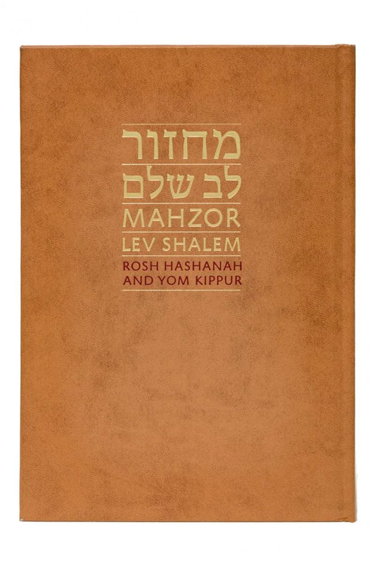 Mahzor Lev Shalom